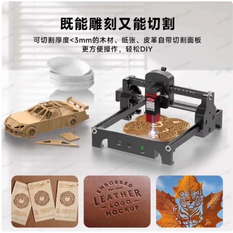 S1 2.5/3.5/6W Laser Engraver M - Leatherwork Machine 评论和价格
