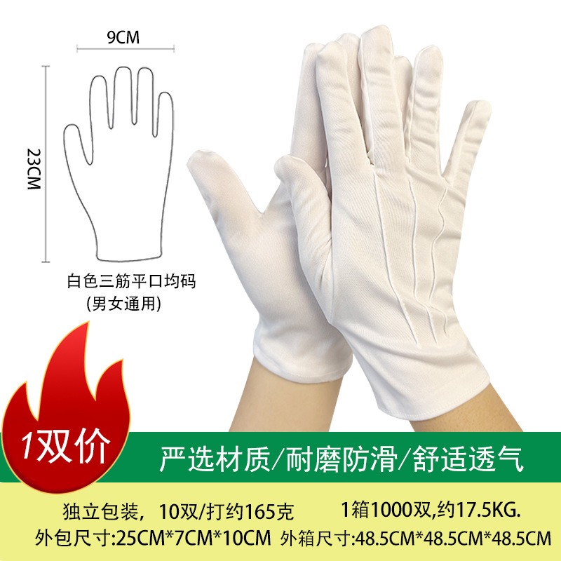 Waterproof Breathable Work Pro - Leatherwork Jobs 评论和价格
