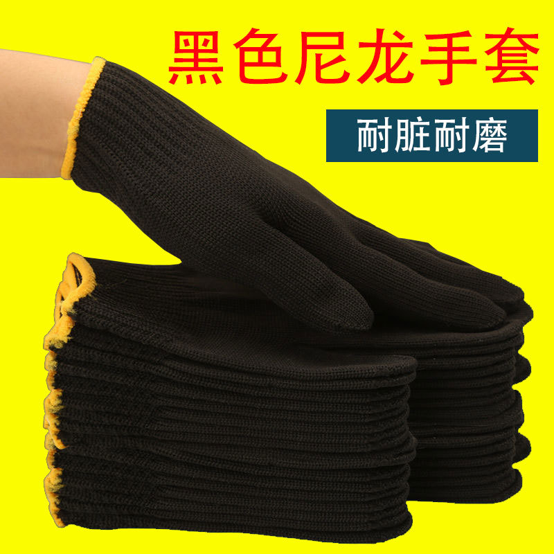 Waterproof Thick Labor Protect - Leatherwork Jobs 评论和价格